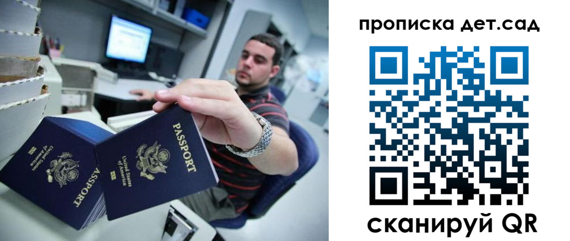 регистрация для школы в Щёкино