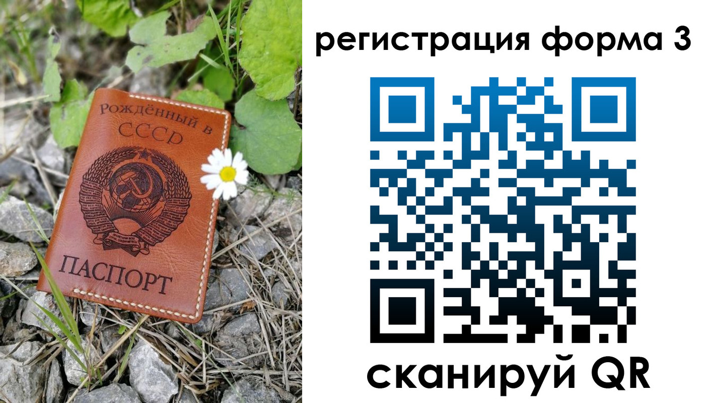 регистрация для дет. сада в Щёкино