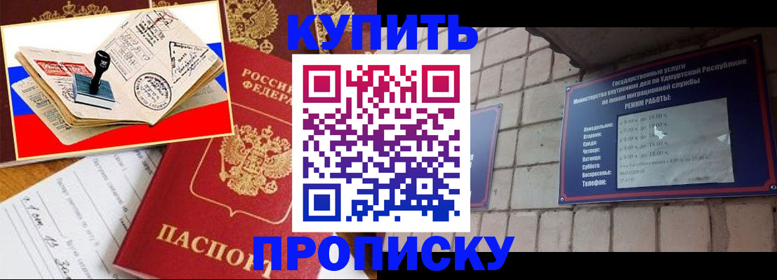 временная регистрация госуслуги в Щёкино