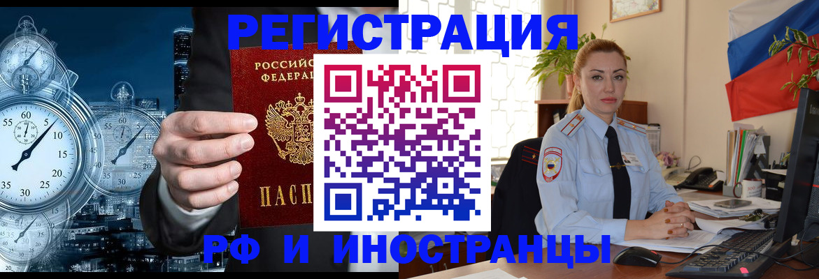 пропишу в квартире в Щёкино